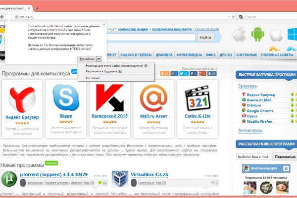 Кракен сайт что