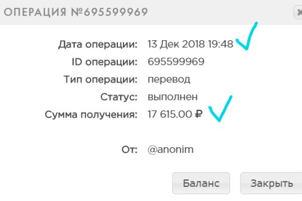 Как восстановить доступ к аккаунту кракен