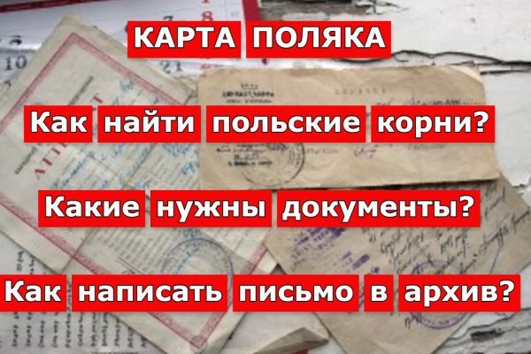 Что продают в кракен маркете