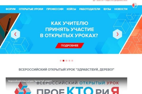 Кракен маркетплейс что там продают