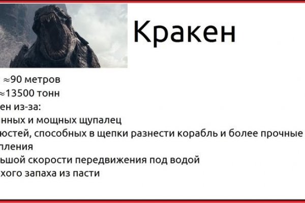 Кракен запрещенные вещества