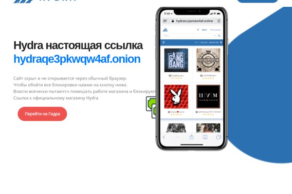 Кракен ссылка kra