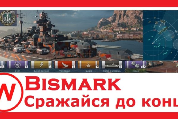 Что вместо гидры