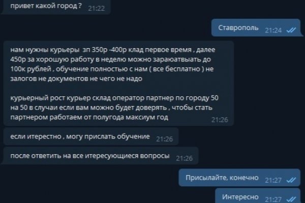 Kraken ссылка зеркало официальный