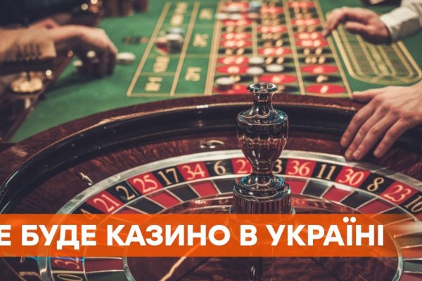 Кракен что продается